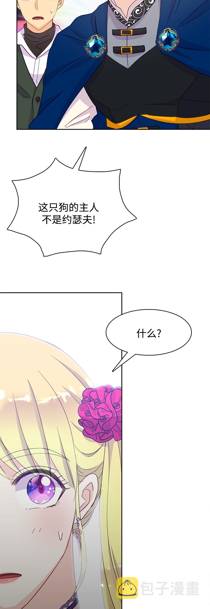 第17话49