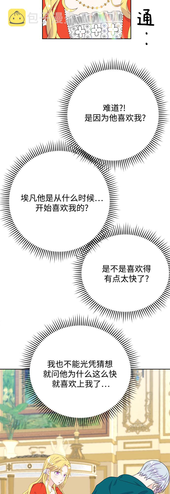 第33话38