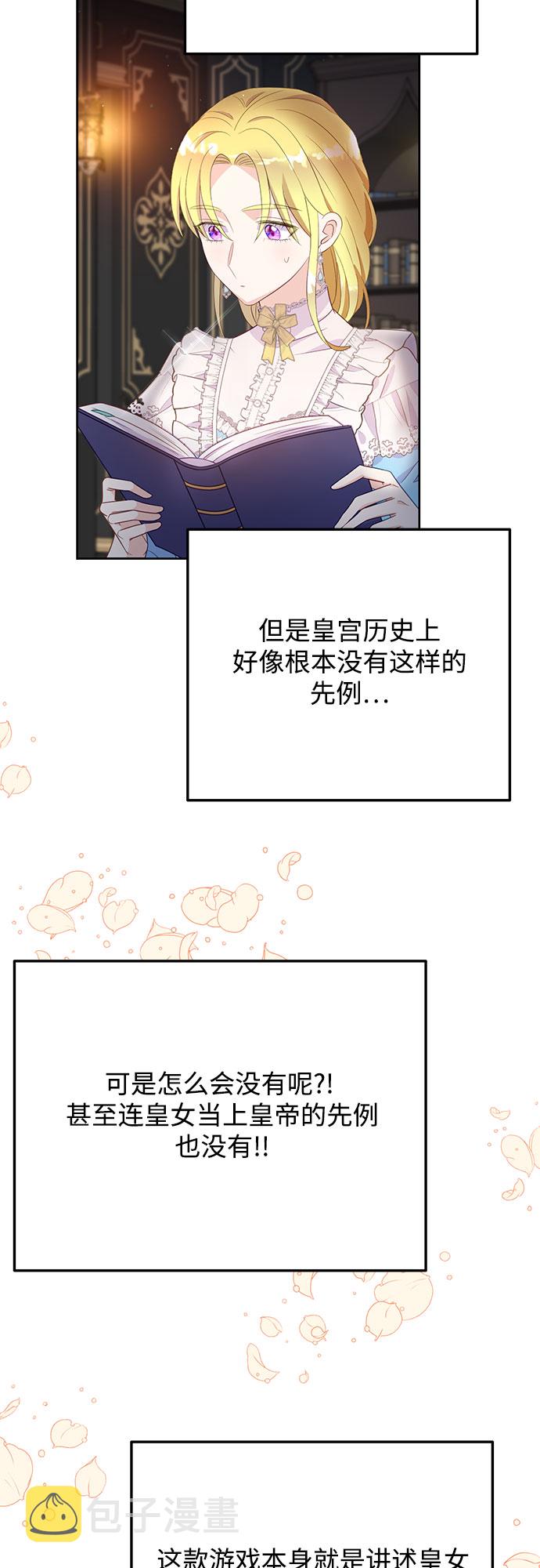 第35话12