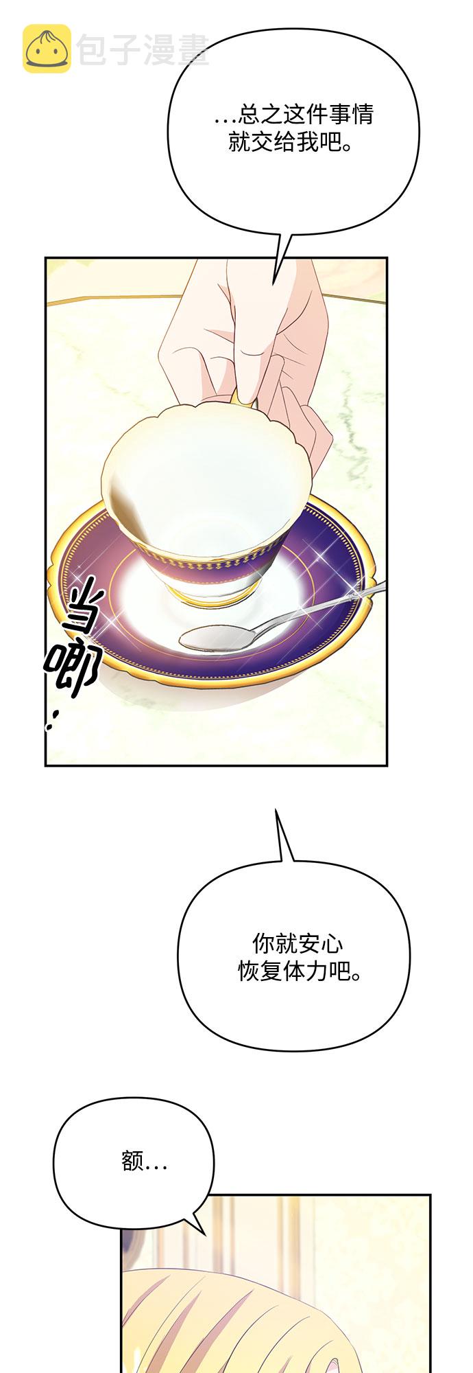 第39话43