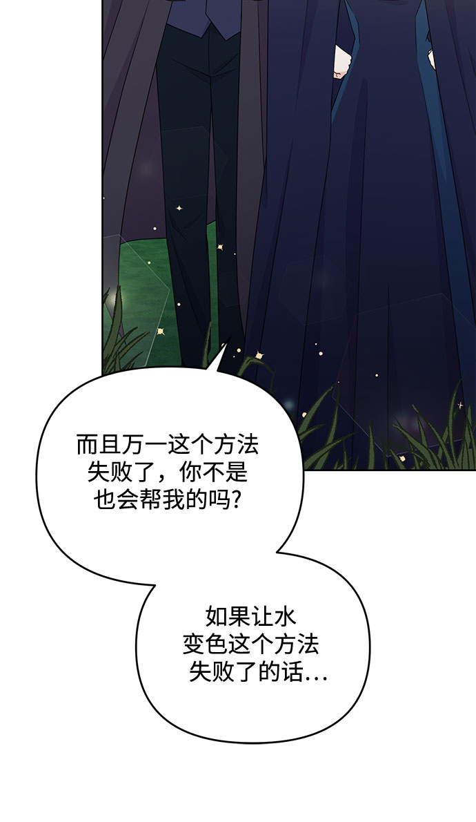 第45话5