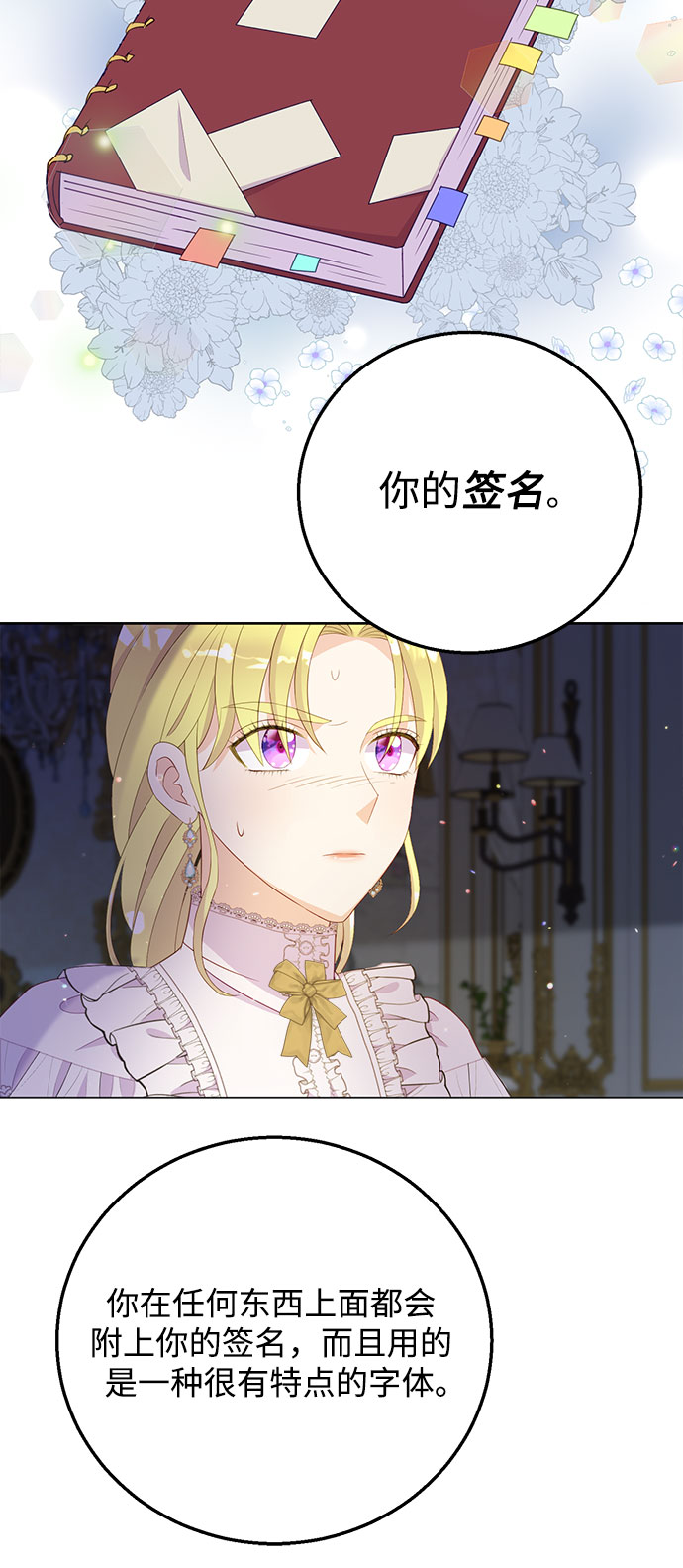 第35话44
