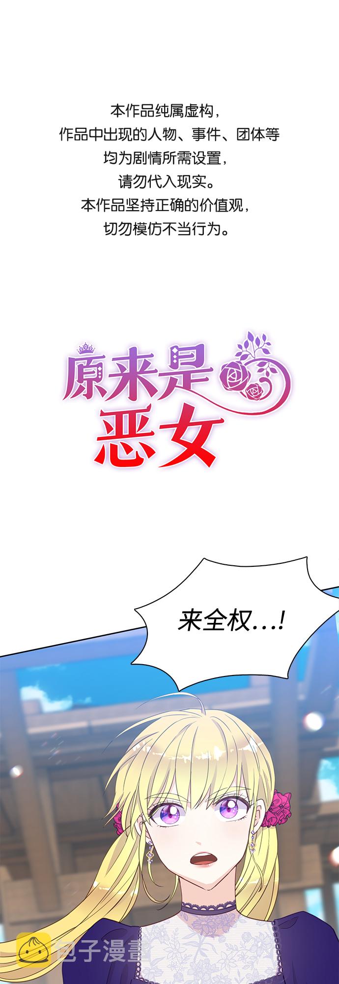 第19话0