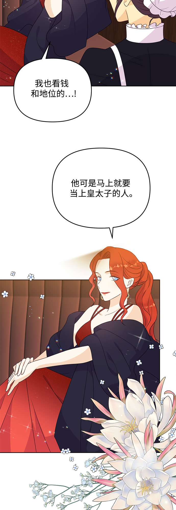 第42话43