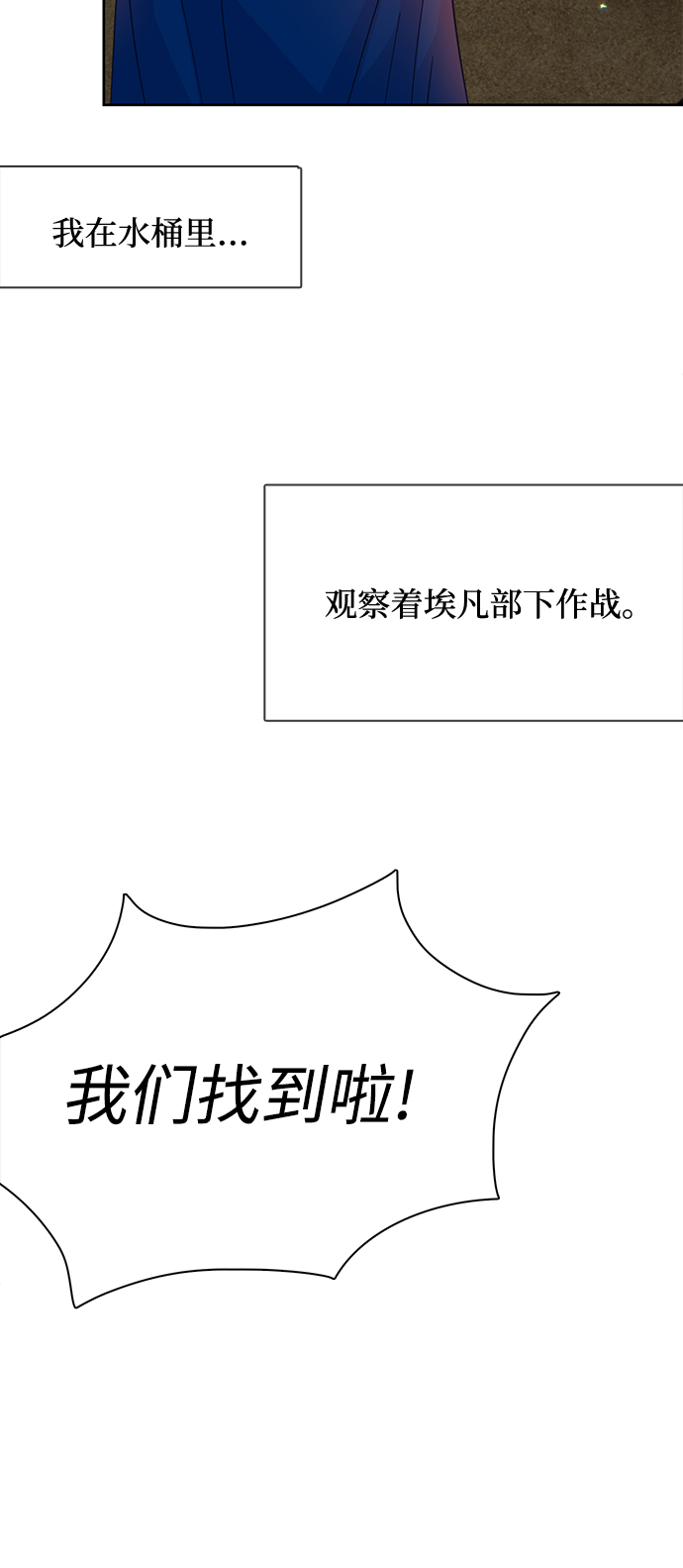 第18话40