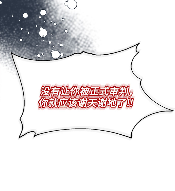 第49话40