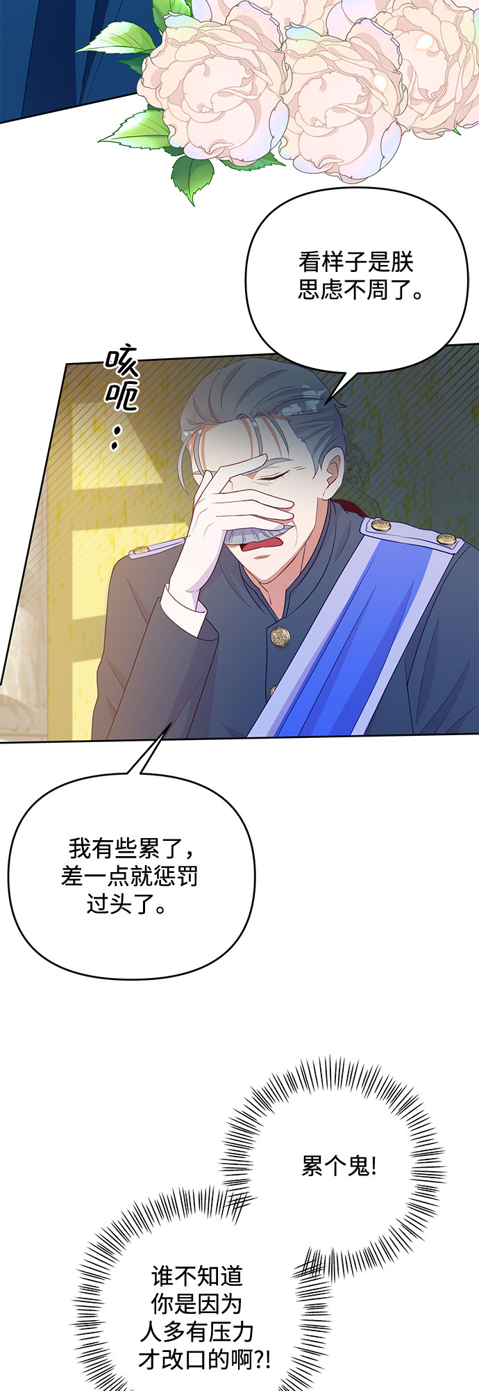 第50话17