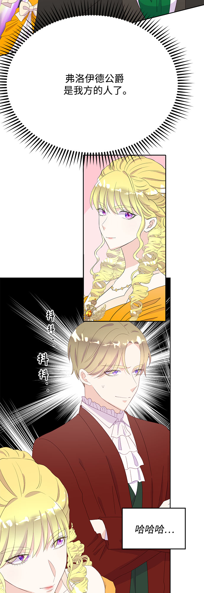 第30话53