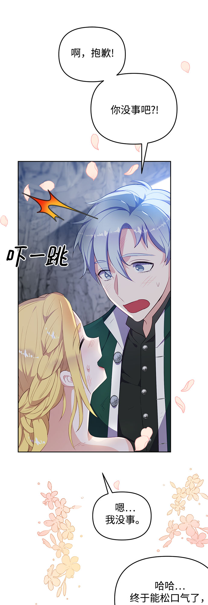 第38话51