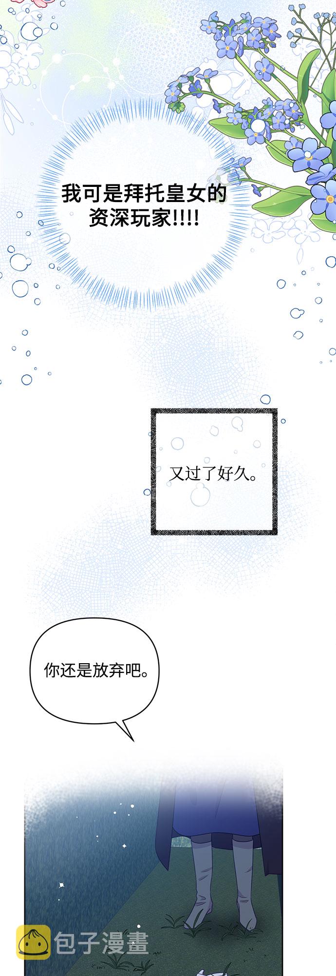 第41话20