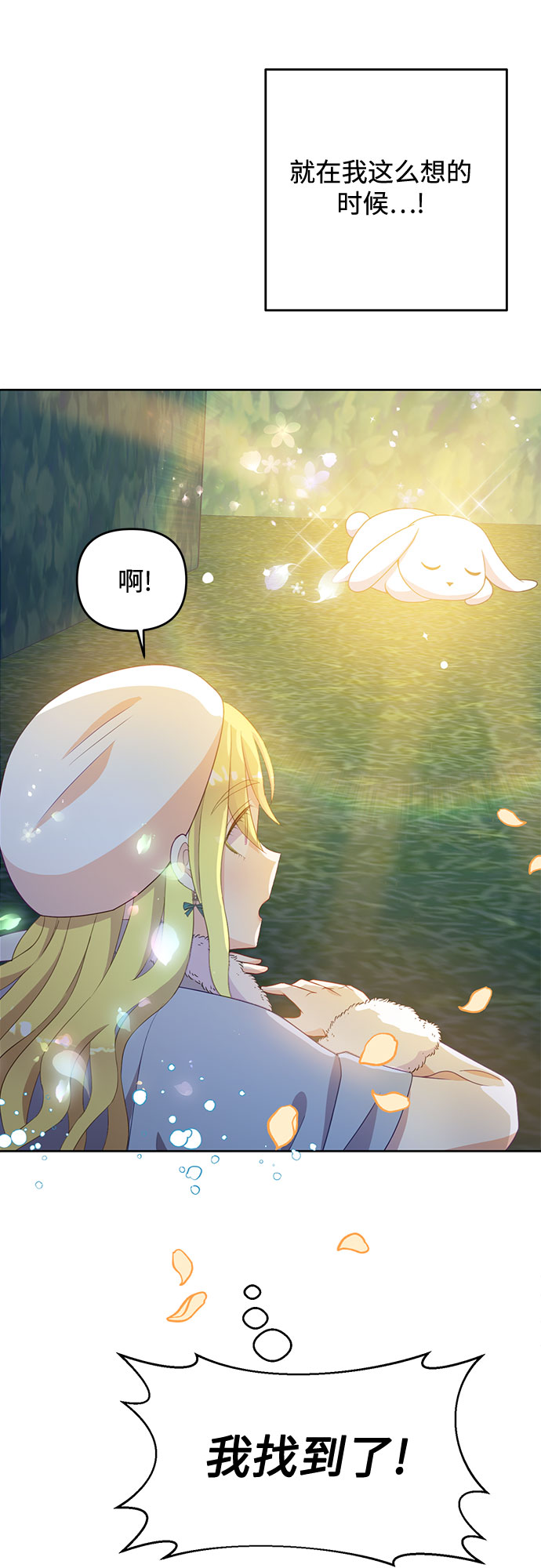 第41话22