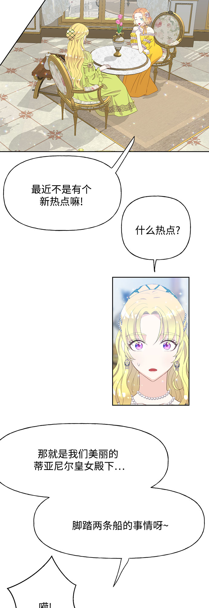 第22话19