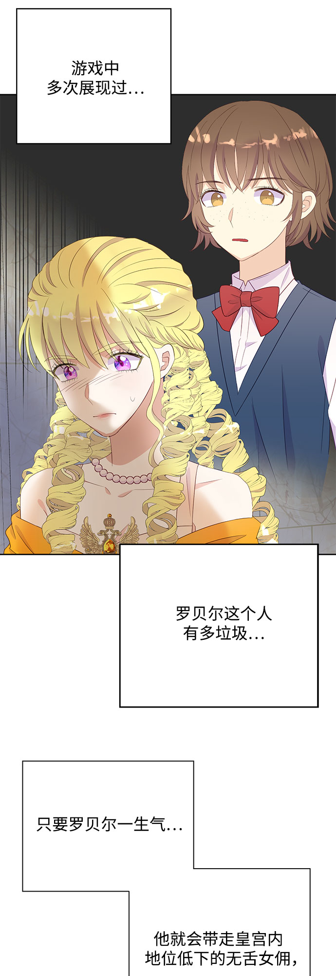 第31话42