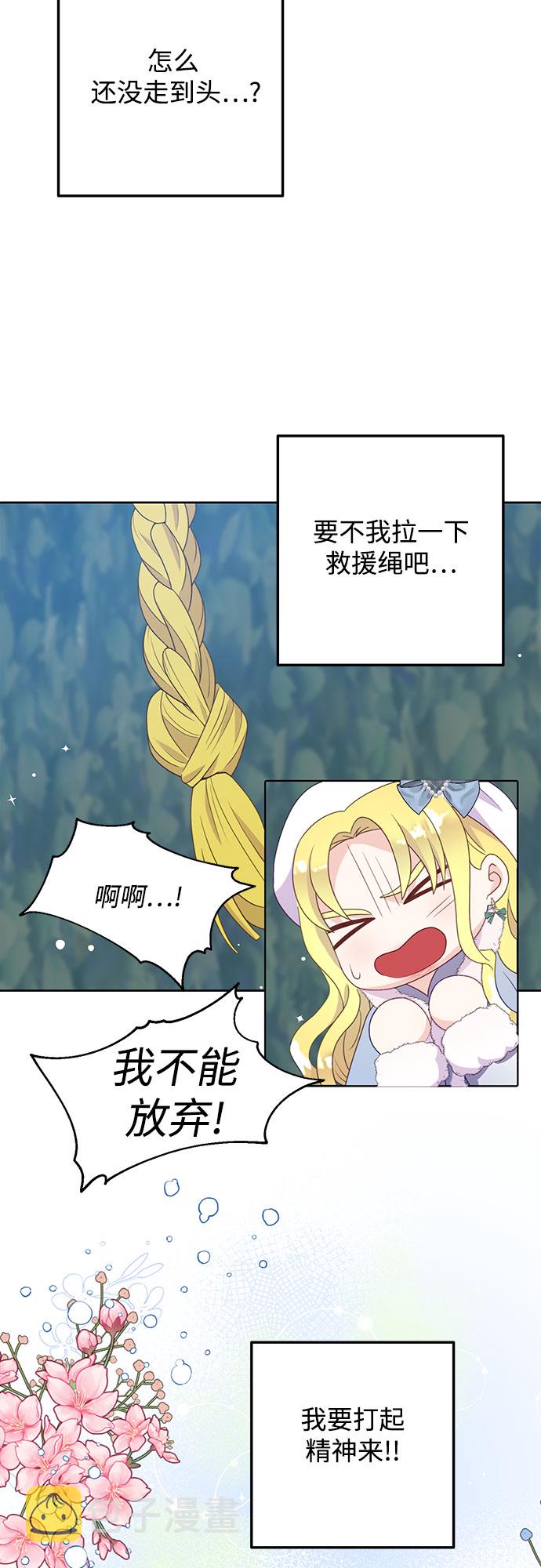 第41话19