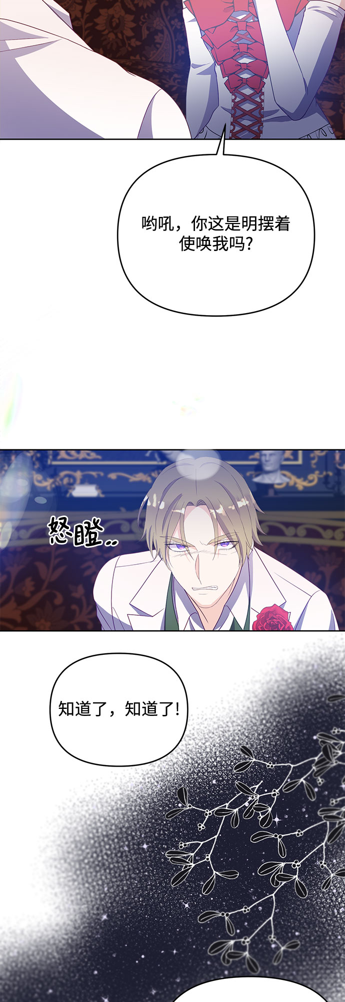第46话8