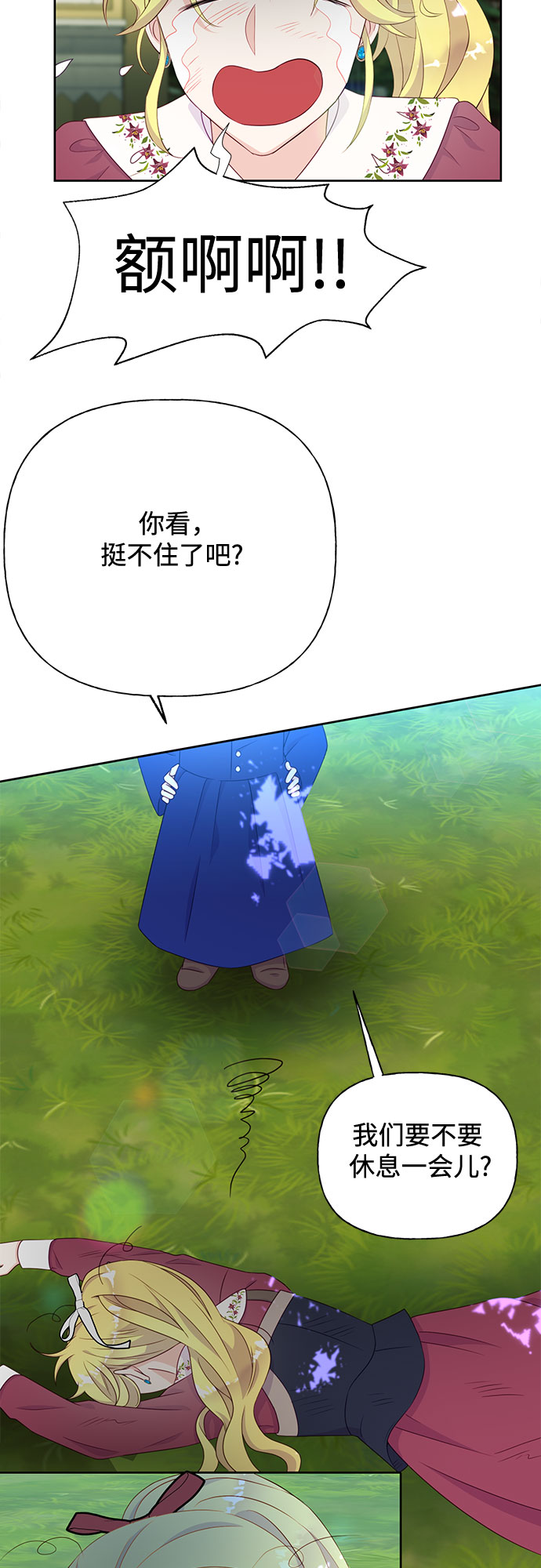 第34话28