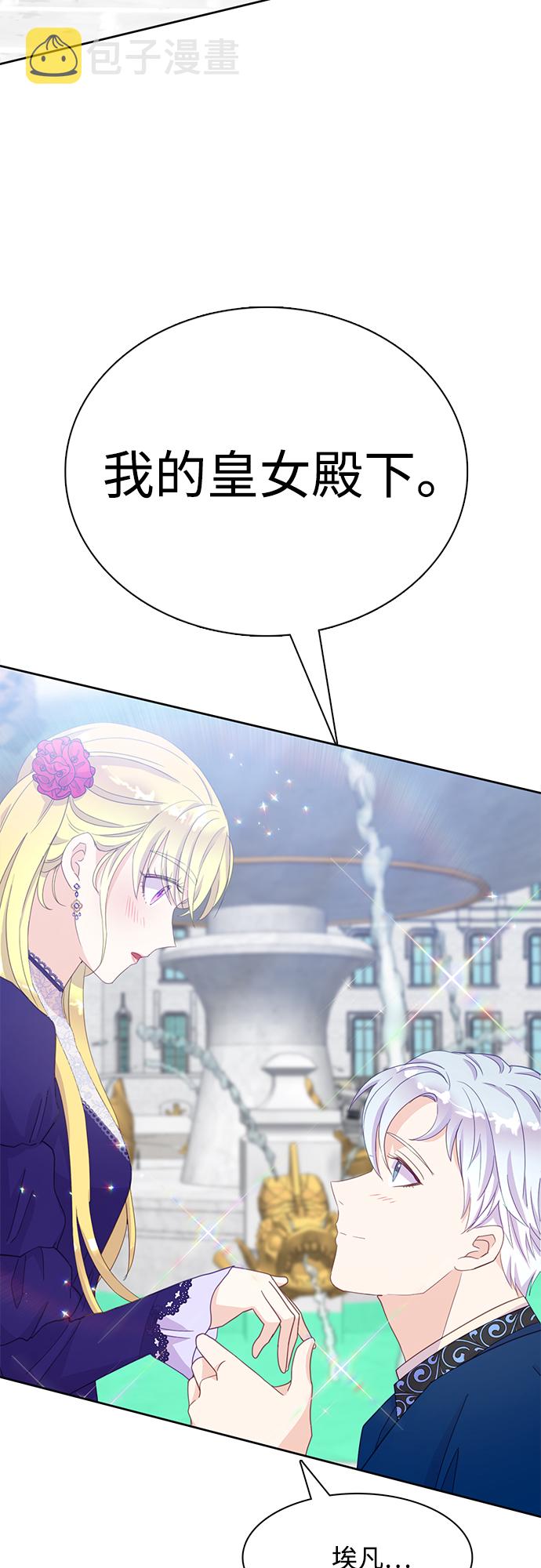 第17话35