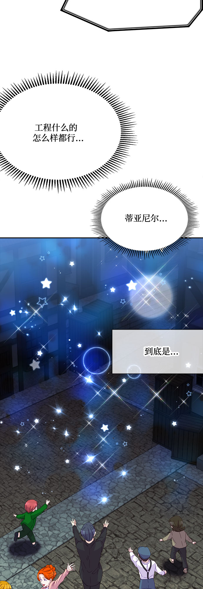 第13话42