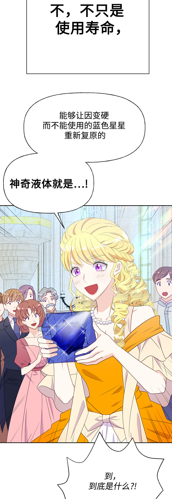 第31话12
