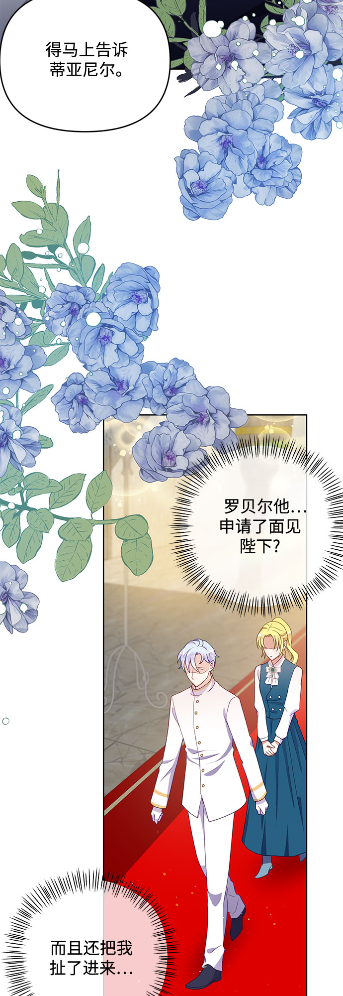 第49话3