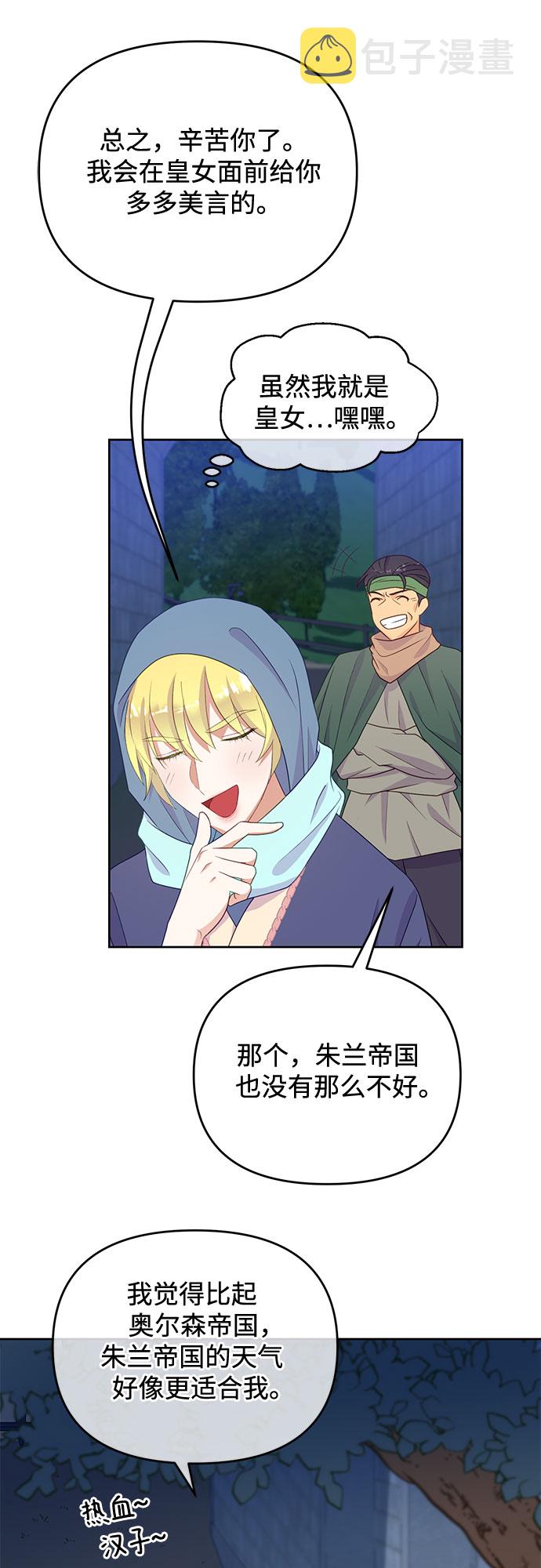 第45话33