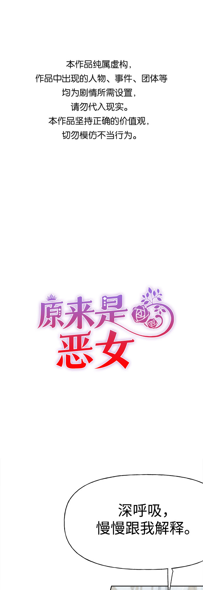 第26话0