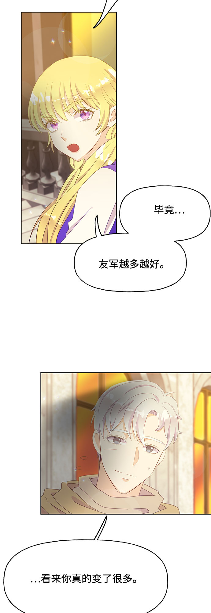 第27话34