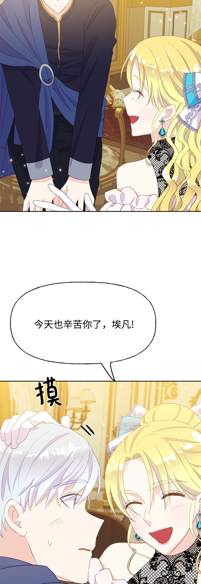 第24话41
