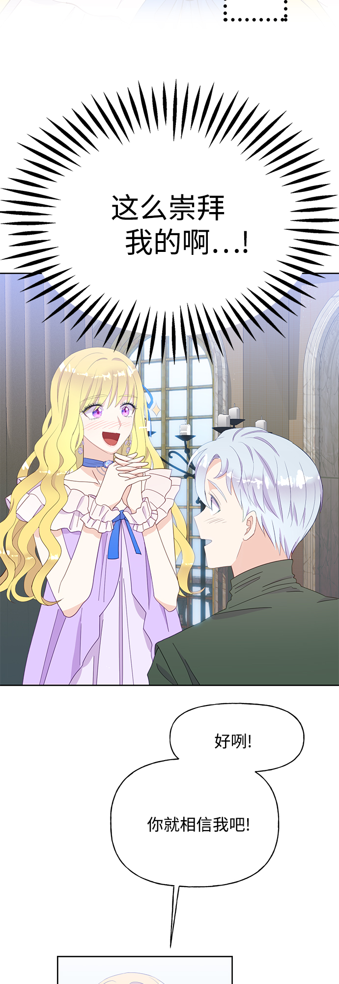 第25话34