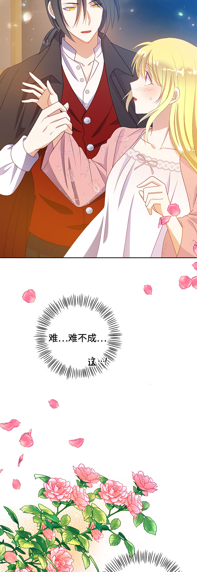 第48话4