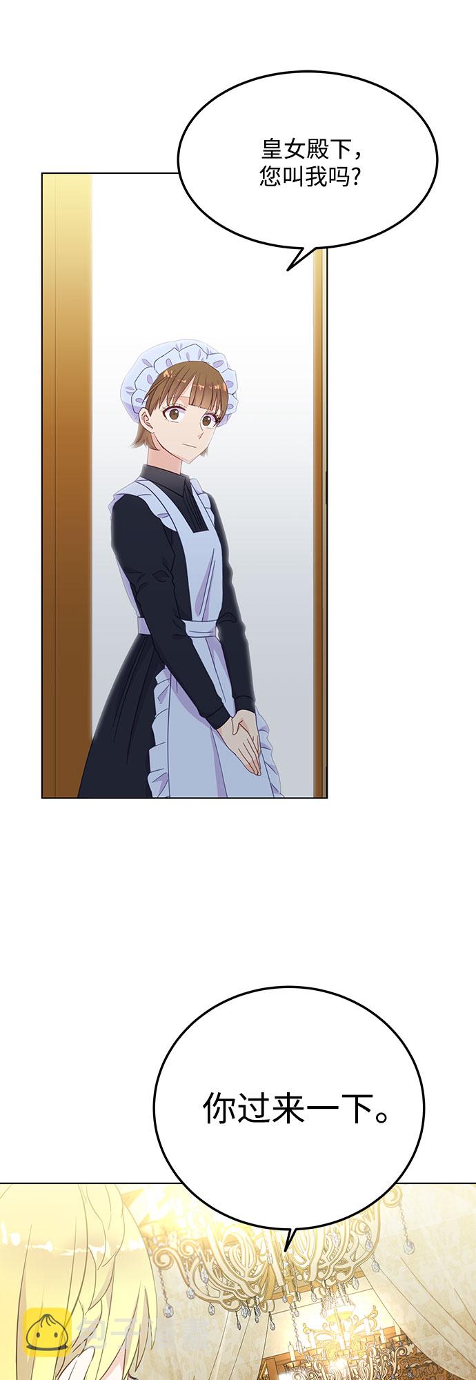 第21话20