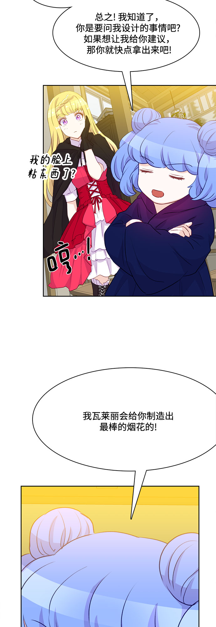 第7话56