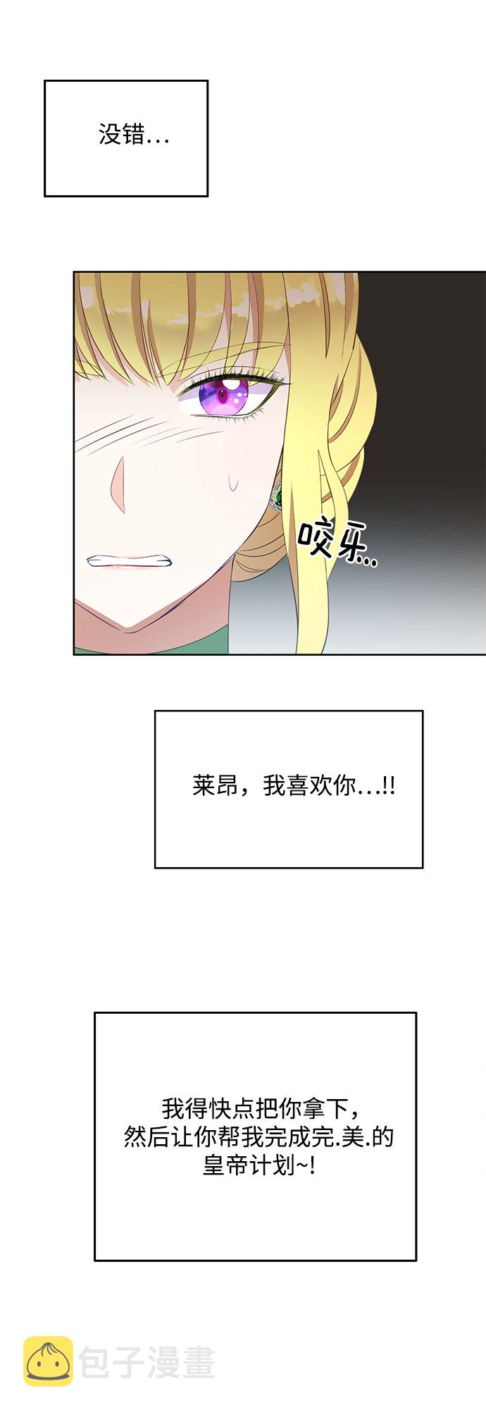 第28话26