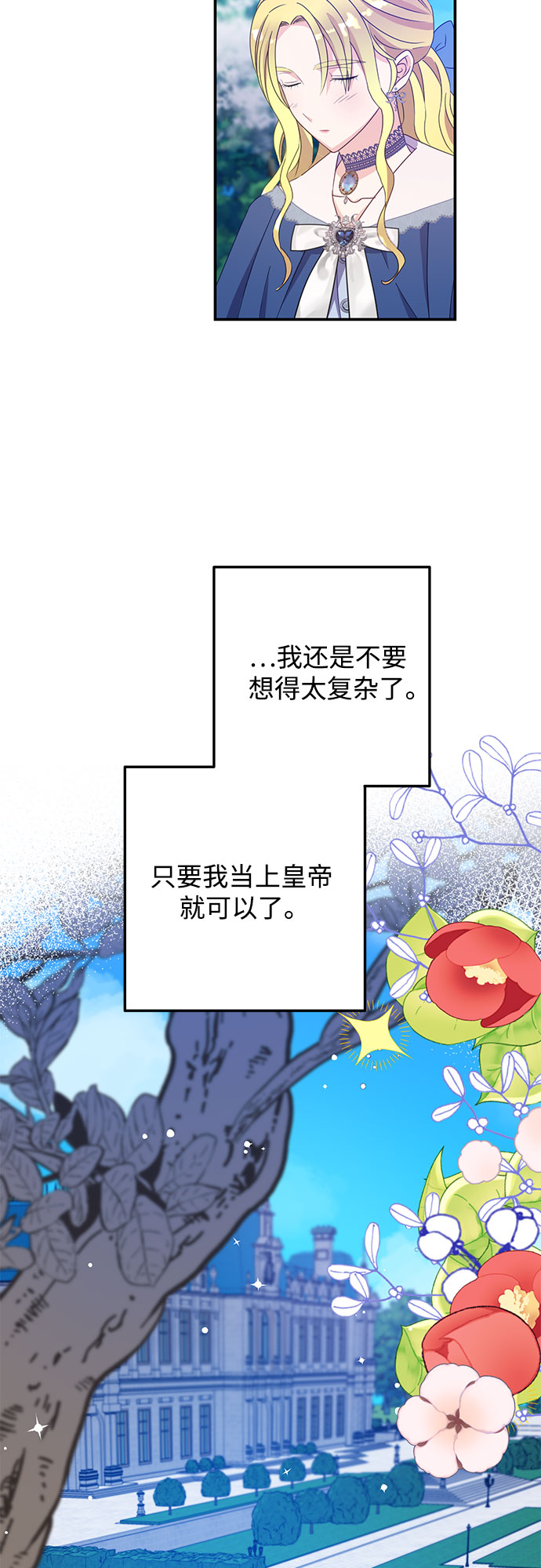 第40话55