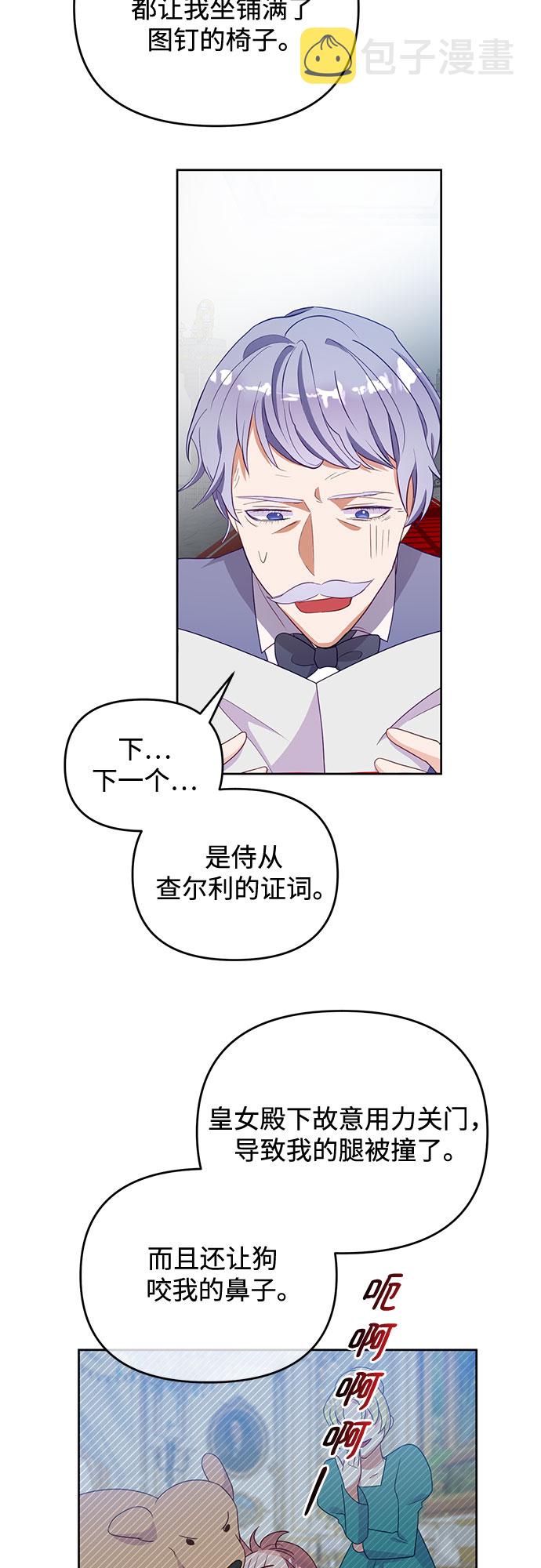第49话19
