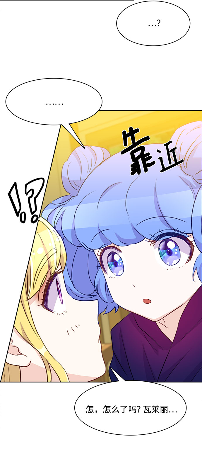 第7话53