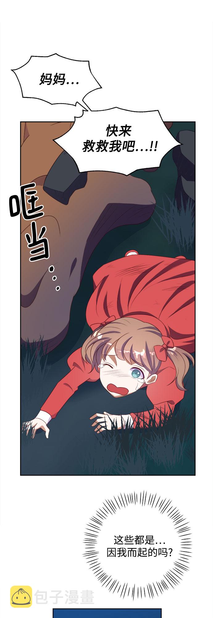 第37话41