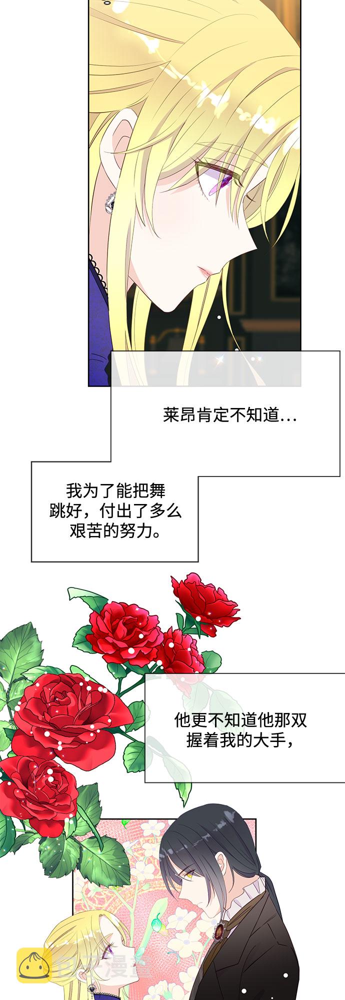 第23话7
