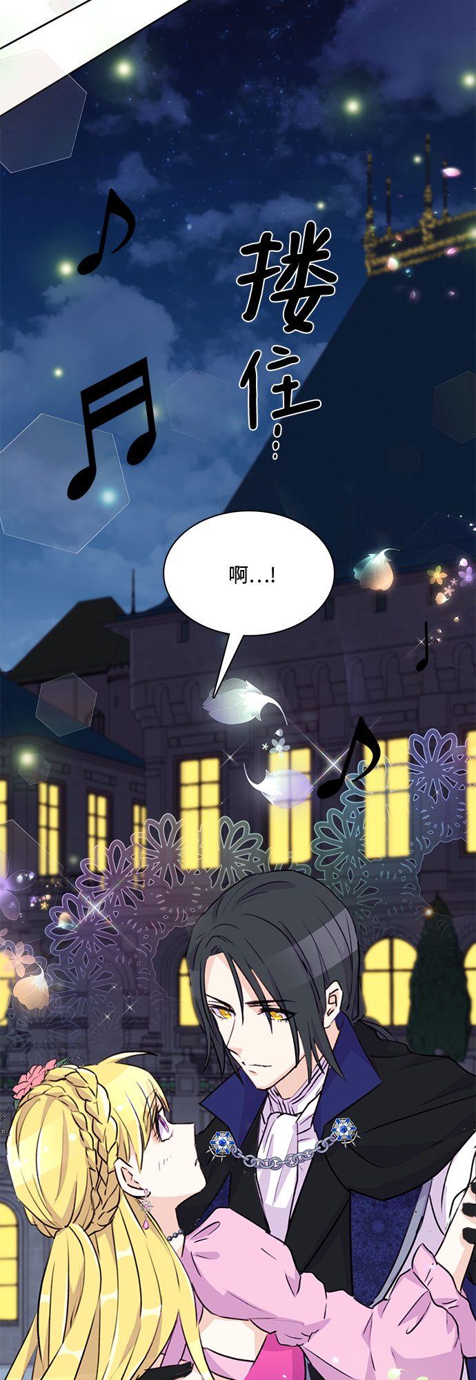 第8话44