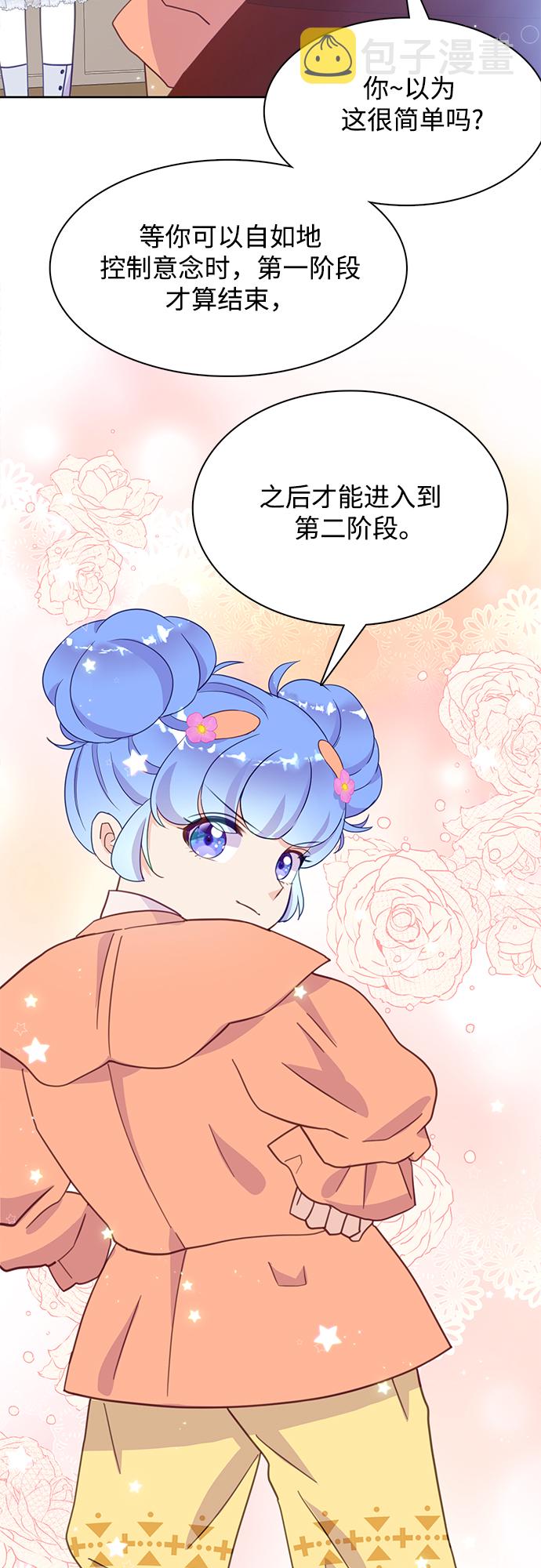 第19话26