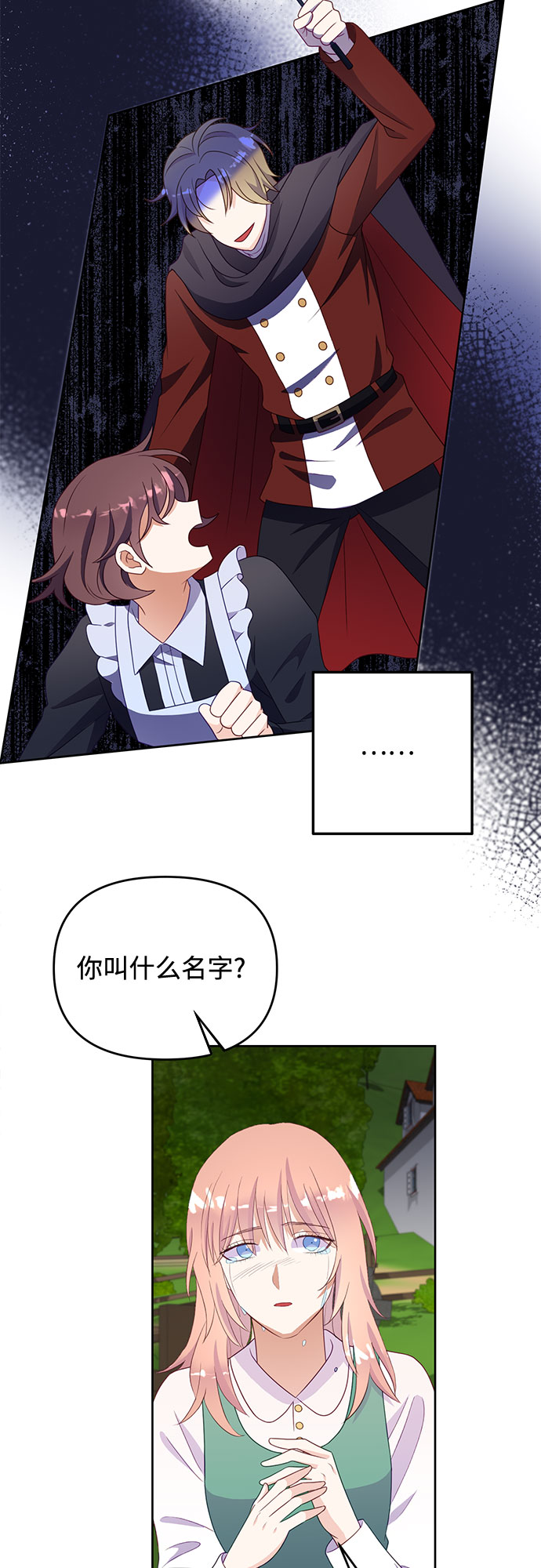 第46话32