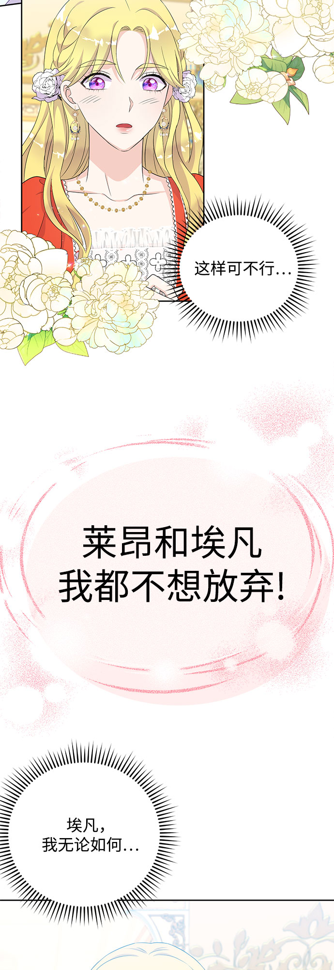 第33话47
