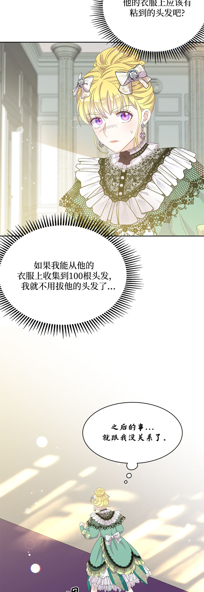 第13话16