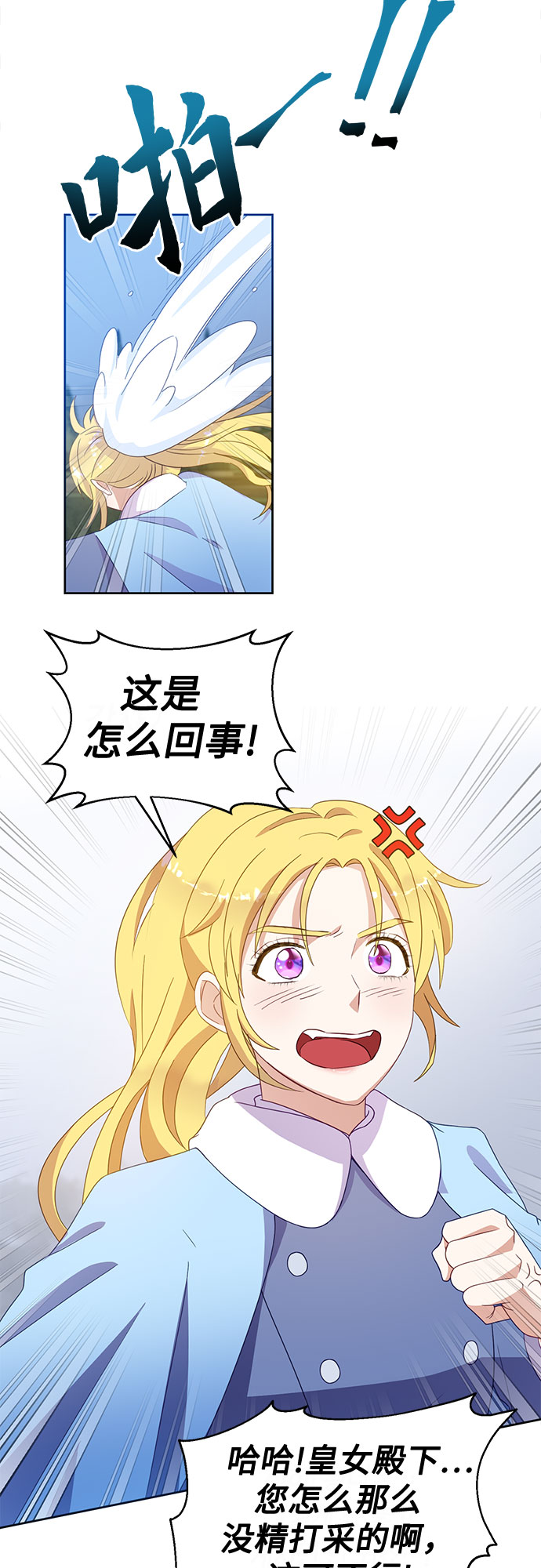 第48话54