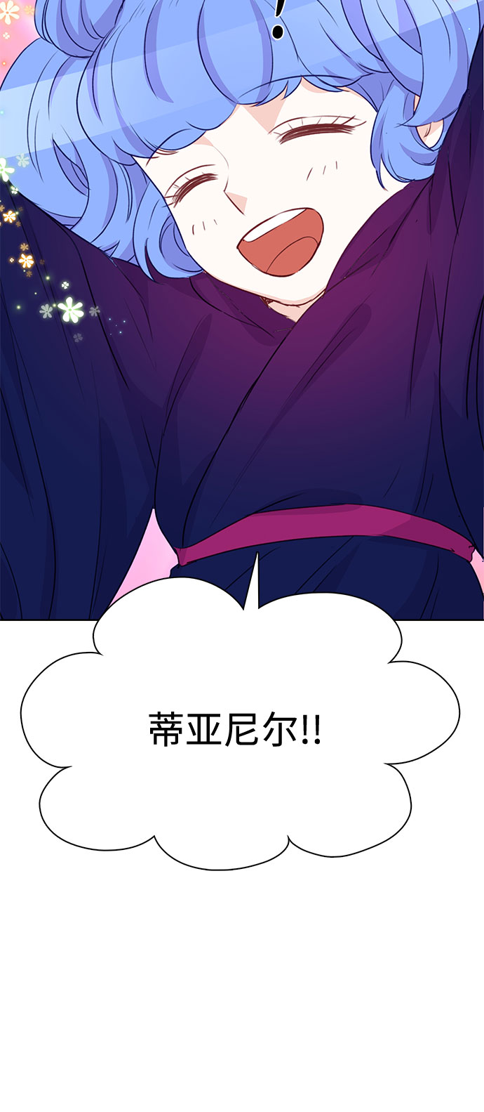 第7话44