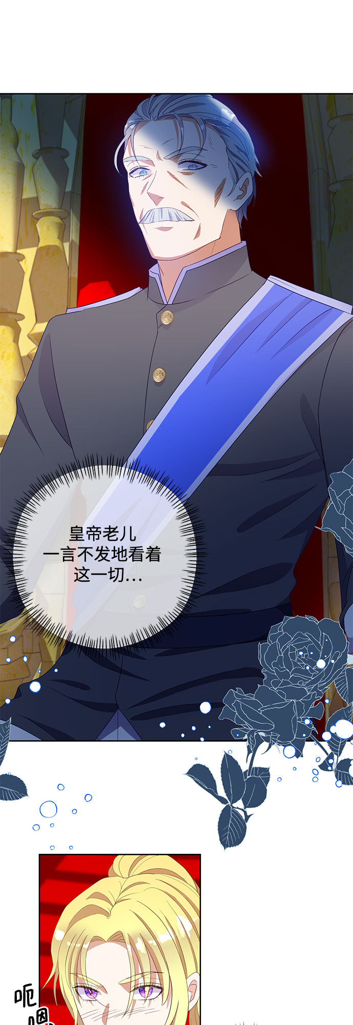 第49话26