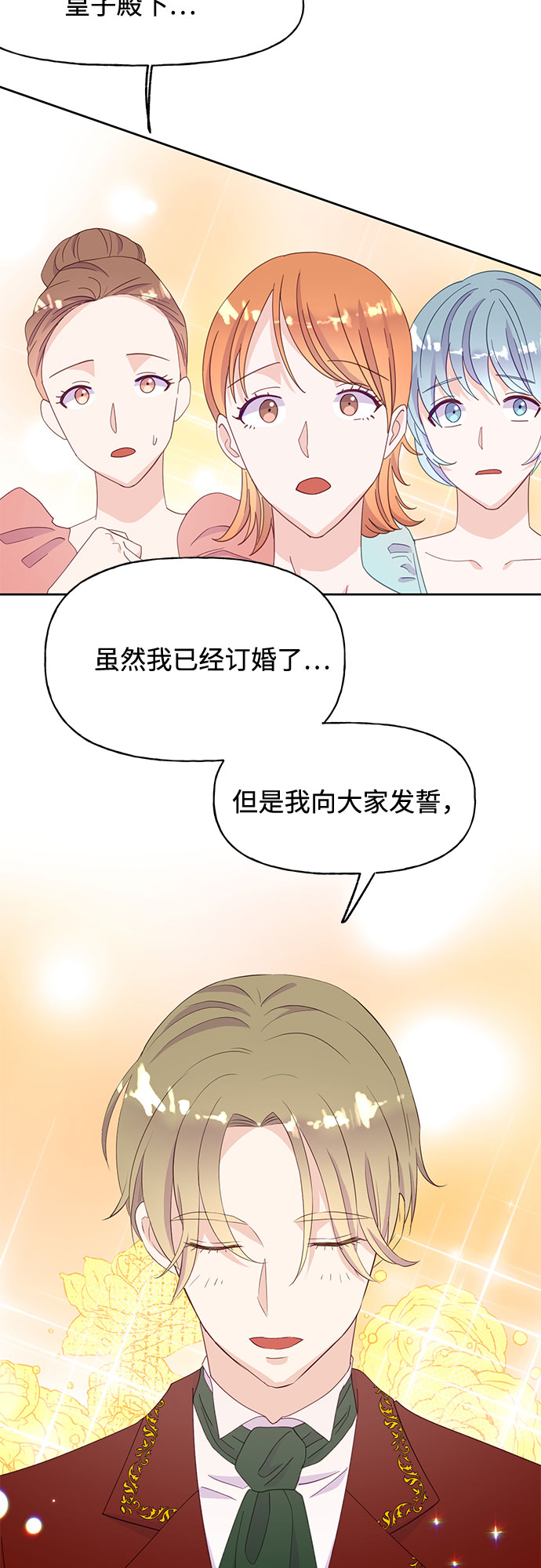 第24话11