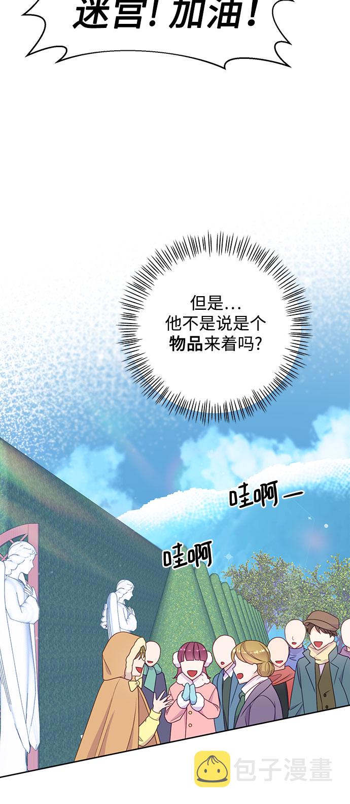 第41话16