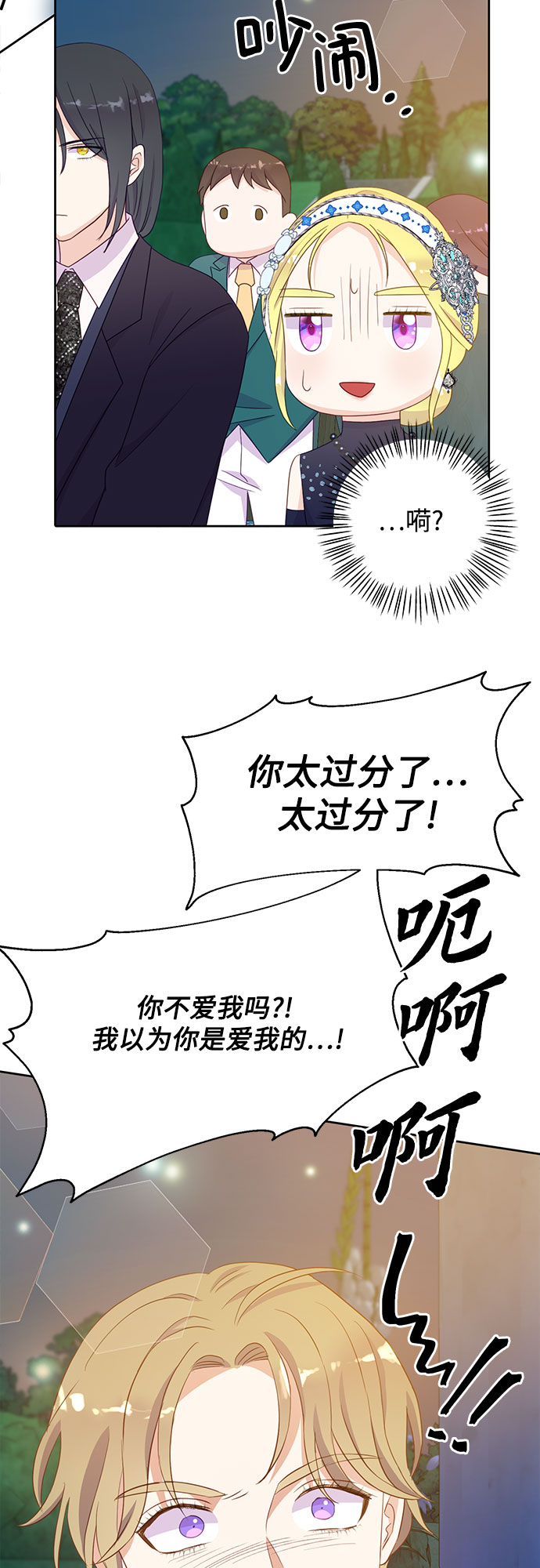 第44话24