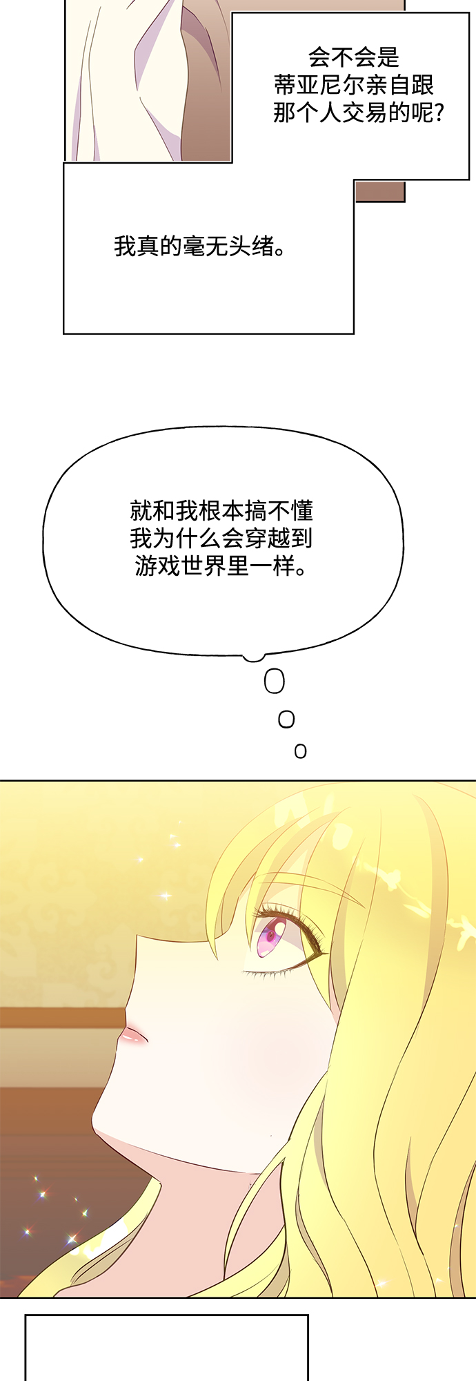 第25话38